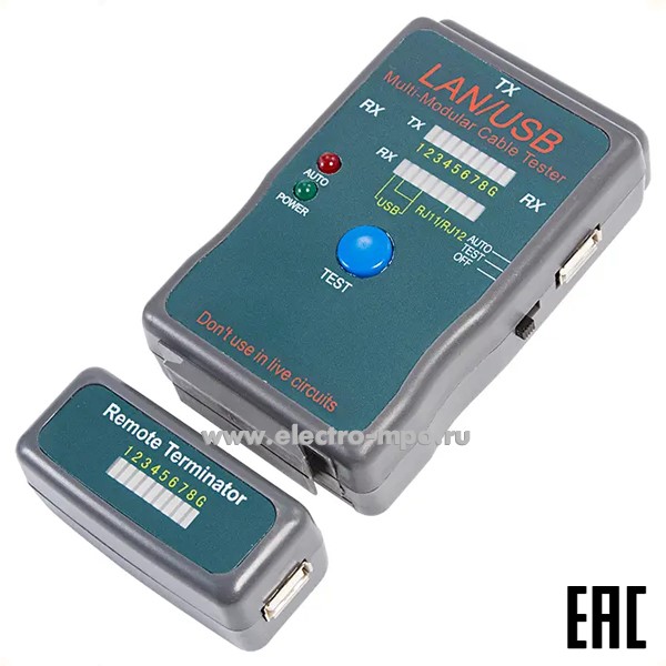 Н50. Тестер 12-1011 кабеля универсальный RJ-45+USB 251454 (Rexant)