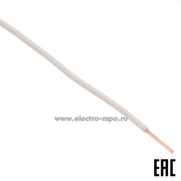 П6839. Провод НВМ4 0,50 кв.мм 600 ГОСТ белый (Брэкс Брянск)