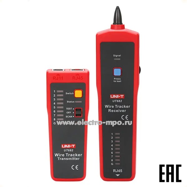Н50. Тестер 13-1091 трассоискатель с генератором сигнала UT682 (UNI-T)