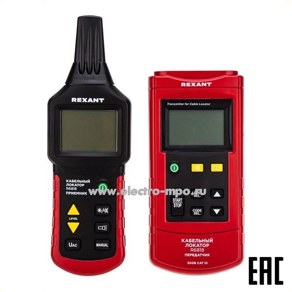 Н50. Кабельный локатор 12-1024 R6818 (Rexant)