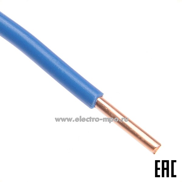 П02. Провод ПуВнг(А)-LS 1х4,0 кв.мм голубой ГОСТ (Калужский кабельный завод)