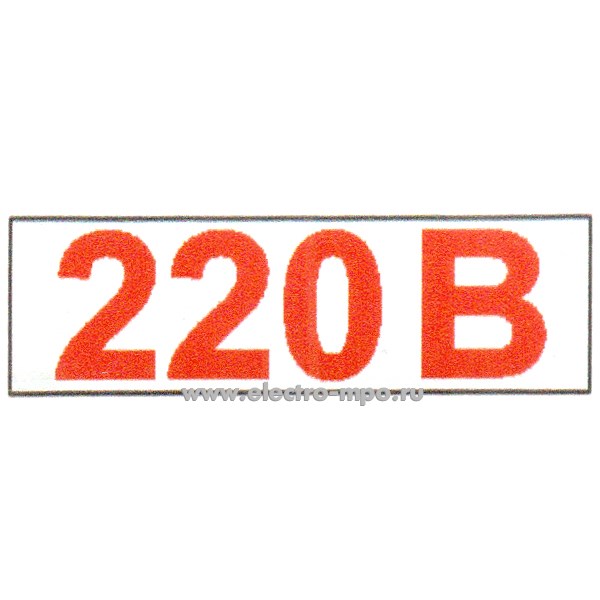 В2706. Указатель С35х100 "220В" 35х100мм ПВХ плёнка (Электон Москва)