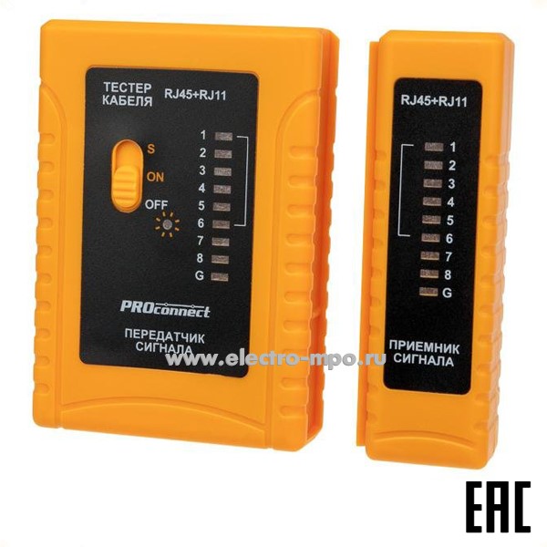 Н50. Тестер 12-1006-4 кабеля RJ-45+RJ-11 468 (PROconnect)