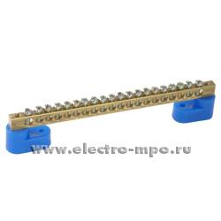 Э1386. Шина N20 ноль 2 изолятора на 20 присоединений латунь 100А (П.К. ЭБК )