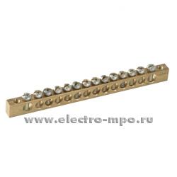 Э1398. Шина РЕ14 земля на 14 присоединений латунь 100А (П.К. ЭБК )