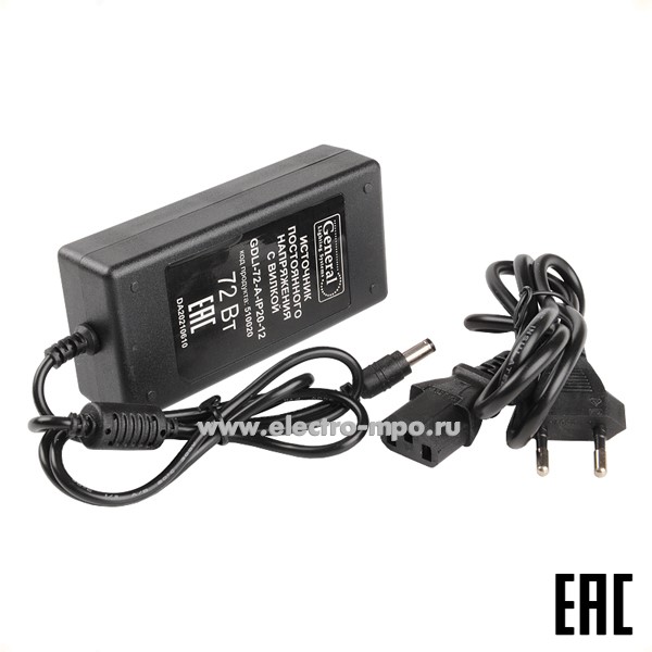 С10. Блок питания 510020 GDLI-72-A-IP20-12 с вилкой к светодиодной ленте 220В/12В пост. тока 72Вт (Gener