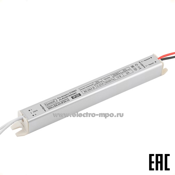 С10. Блок питания 519130 GDLI-SS-24-IP20-12 SG ультратонкий 220В/12В пост. тока 24Вт (General)