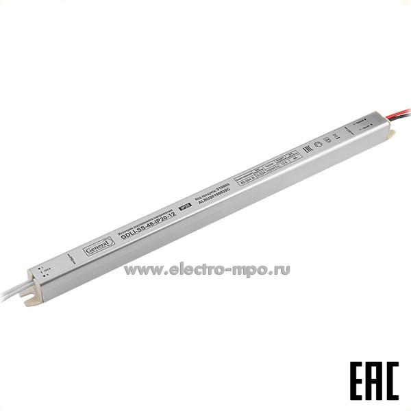 С10. Блок питания 519132 GDLI-SS-48-IP20-12 SG ультратонкий 220В/12В пост. тока 48Вт (General)