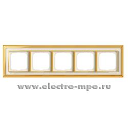 Р8369. Рамка-5 Династия 1721-838 2CKA001754A4564 латунь полированная со вставкой белое стекло (АВВ)