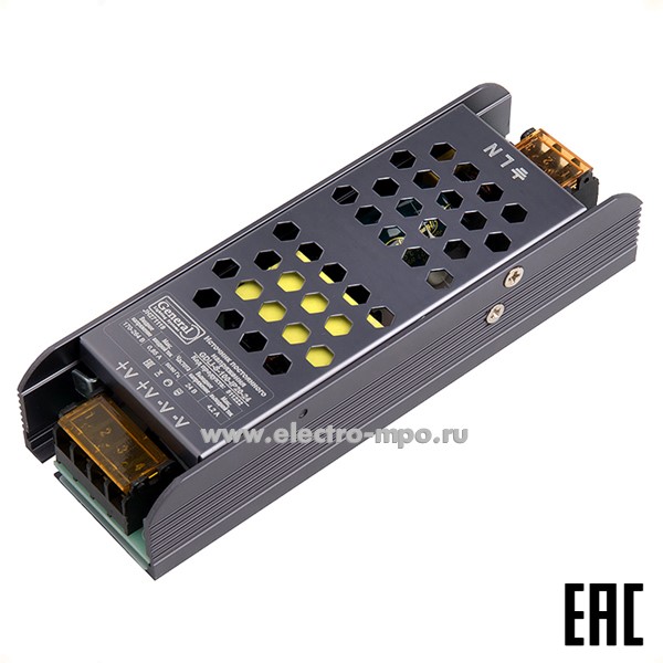 С10. Блок питания 519150 GDLI-S-150-IP20-PRO-12 SG компактный к светод. ленте 220В/12В пост. тока 150Вт