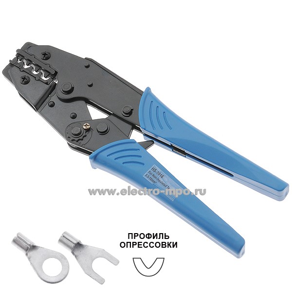 И1260. Пресс-клещи HS-1016 для медных неизолированных наконечников 0,5-16 кв.мм (Derui)
