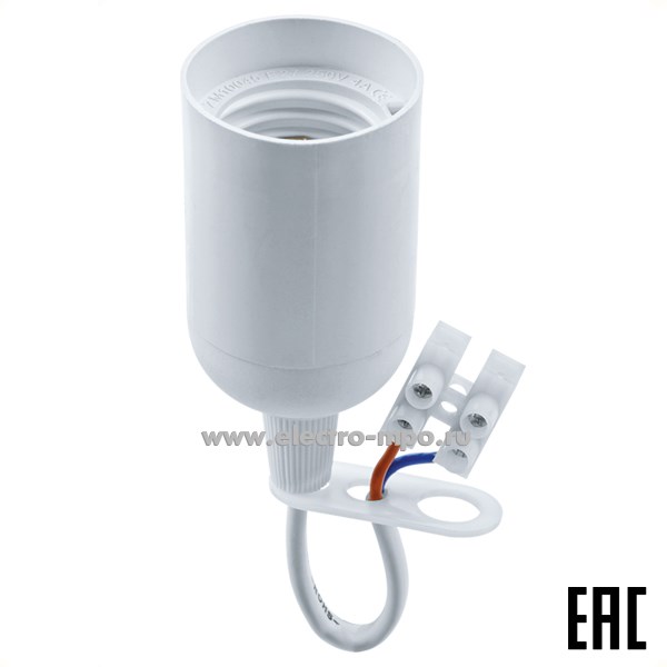 Р1180. Патрон 71287 NLH-P-F-WH-E27-TB 4А 250В подвесной с проводом и клеммником белый (Navigator)