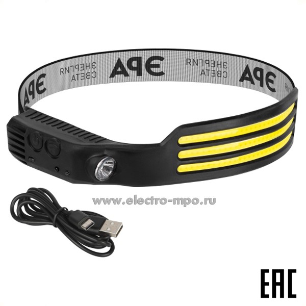 С64. Фонарь Б0069574 GA-808 5+3Вт 300Лм светодиодный налобный аккумуляторный IP40 (ЭРА)