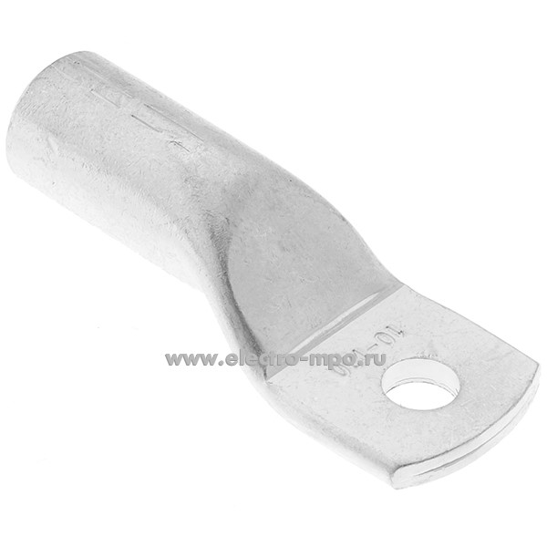 Г87. Наконечник 65244 ТМЛ (DIN) 120–10 медный 120мм2 лужёный под опрессовку (КВТ Калуга)