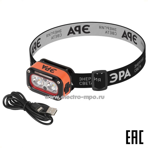С64. Фонарь Б0069575 GA-812 3+3Вт 250Лм светодиодный налобный аккумуляторный IP44 (ЭРА)