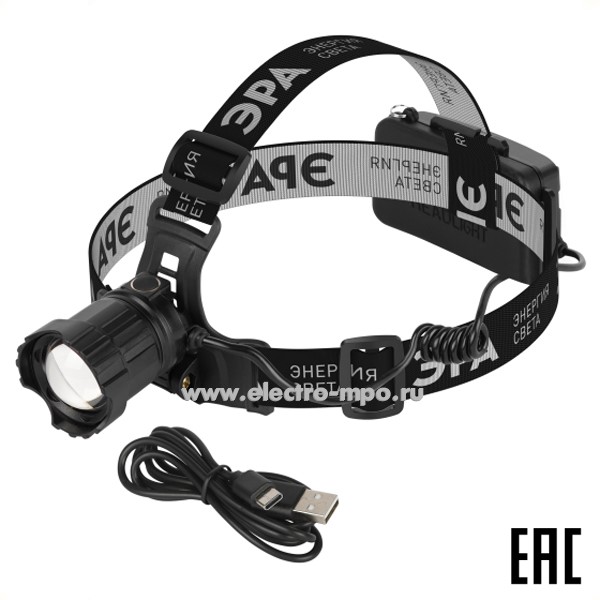 С64. Фонарь Б0069578 GA-815 10Вт 400Лм светодиодный налобный аккумуляторный IP42 (ЭРА)