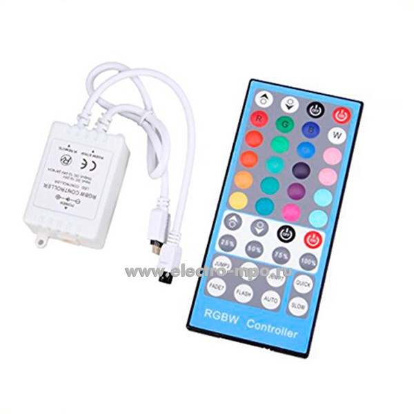 С10. Контроллер 511803 GDC-RGBW-96-I-IP20-12 8А для светод. ленты 12В/24В RGBW 96Вт/192Вт (General)