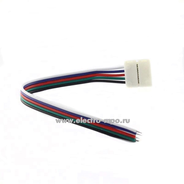 С10. Коннектор 520810 GSC10-RGBW-CS-IP20 для соединения СД ленты 10мм с контроллером (General)