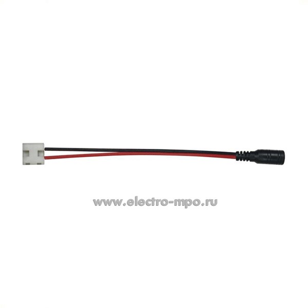 С10. Коннектор 520001 GSC10-JCS-IP20-B с JACKF5.5 для соединения СД ленты 10мм с источником напряжения