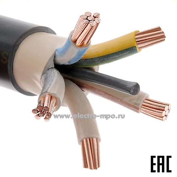 П13. Кабель силовой ВВГнг(А)-LS 5х35мк 1кВ (N, PE) МКЗ