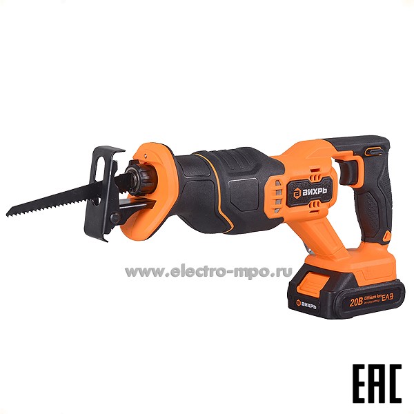 И65. Сабельная пила аккумуляторная АСП-20Li (в комплекте 1 АКБ и ЗУ) Вихрь 72/25/4