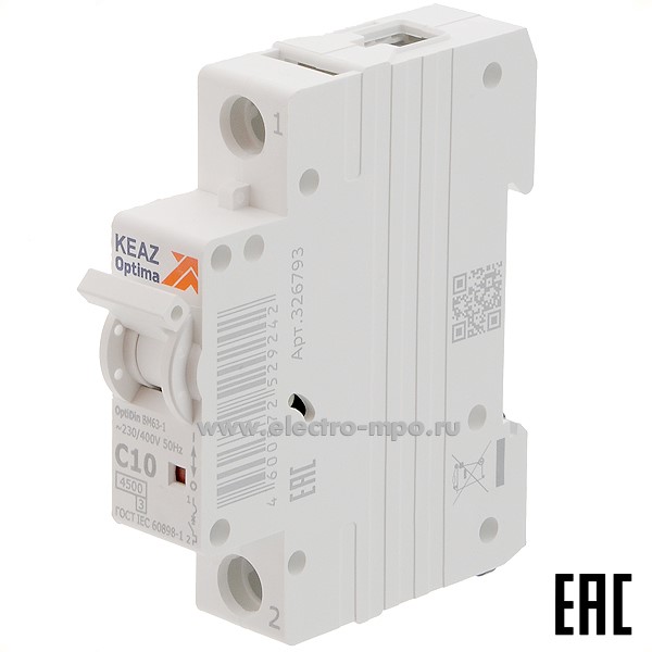 А1129. Автоматический выключатель OptiDin ВМ-63-1C10 10А/1п/ 4,5кА на Din-рейку 326793 (КЭАЗ)