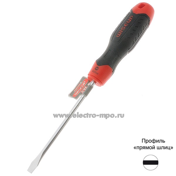 В1315. Отвертка 090103 125*6MM шлицевая (Wiseup, Китай)