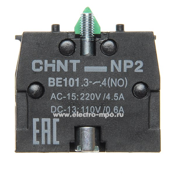 К5958. Блок контактный 576728 NP2-BE101 1з для выключателей серии NP2 (CHINT)