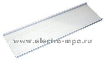 Э3043. Поддон 9340.110 700 мм для держателей 3-х шинных (Rittal)