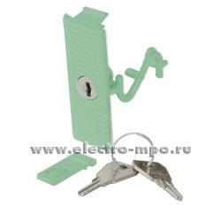 Б2661. Замок 1SPE007715F5010 с ключом для настенных боксов Mistral41 зеленый (АВВ)