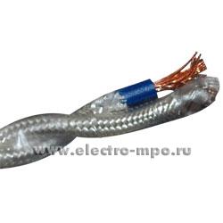 10317.П0317 Кабель 10104 2x1,5 кв.мм бежевый "ретро" Р=0,057 кг/м (GI Gambarelli Италия)