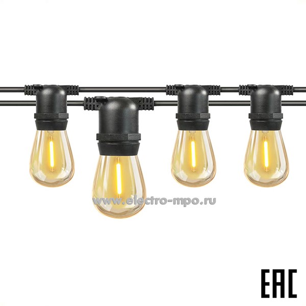 С51. Гирлянда 663004 "Белт Лайт" Gen-Beltlight-10M-30E27-IP65 Black 220В 16А 10м 30хЕ27 шаг 0,3м (Genera