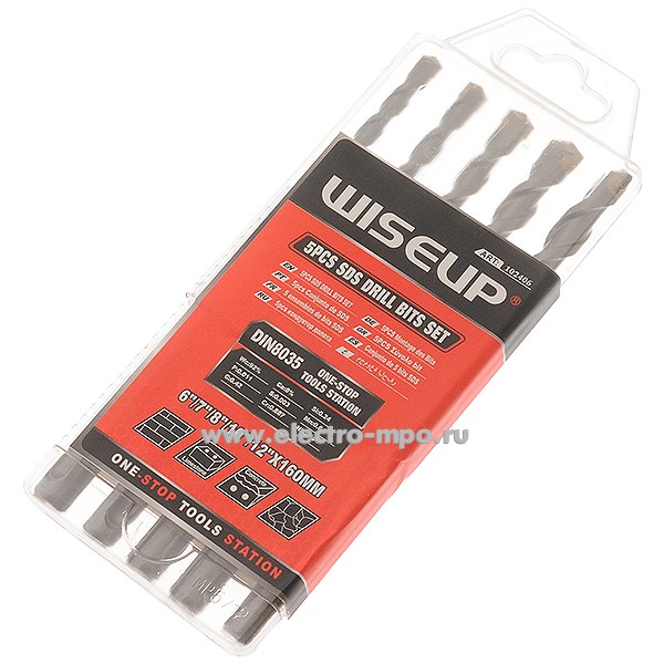 И8143. Набор 102406 буров 5 предметов (Wiseup, Китай)