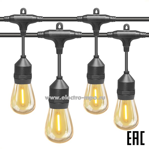 С51. Гирлянда 663010 "Белт Лайт" Gen-Beltlight-W-20M-50E27-IP65 Black 220В 8А 20м 50хЕ27 шаг 0,4м (Gene