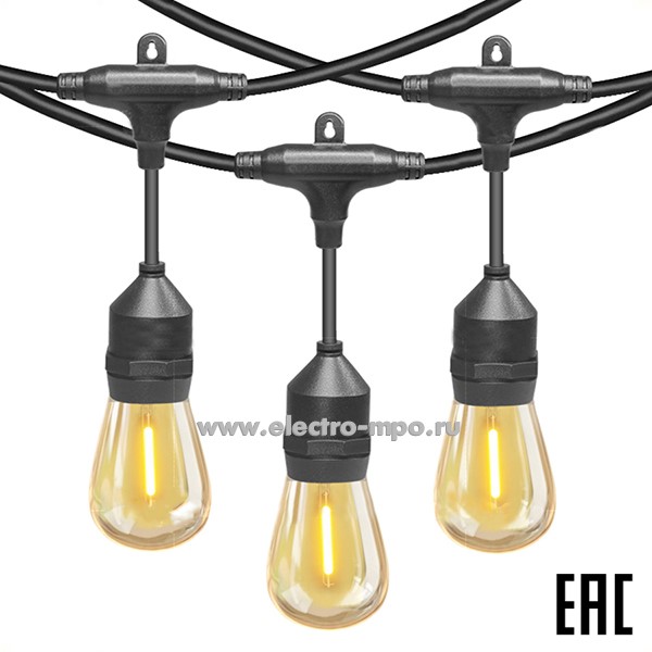 С51. Гирлянда 663011 "Белт Лайт" Gen-Beltlight-W-10M-20E27-IP65 Black 220В 8А 10м 20хЕ27 шаг 0,5м (Gener