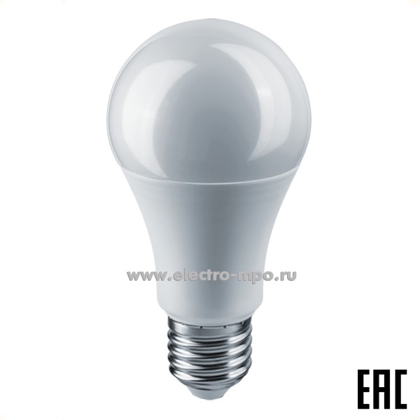 Ю8508. Лампа 82423 NLL-G45-7-230-RGBWWW-E27-WiFi Е27 7Вт диммируемая с управлением по Wi-Fi (Navigator)