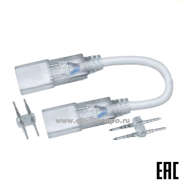 С09. Коннектор 521304 G-2835-SCS-IP20 для гибкого соединения лент GLS-2835 (60LED/м) (General)