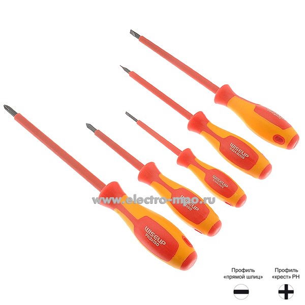 И3150. Набор 090207 диэлектрических отверток 5 предметов VDE 1000V (Wiseup, Китай)
