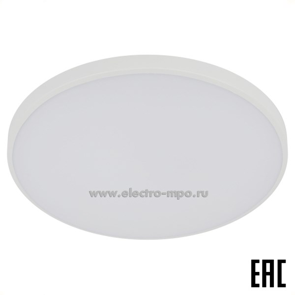 С19. Светильник Б0069772 SPB-6 Slim Base 36Вт 5K потолочный белый IP20 (ЭРА)