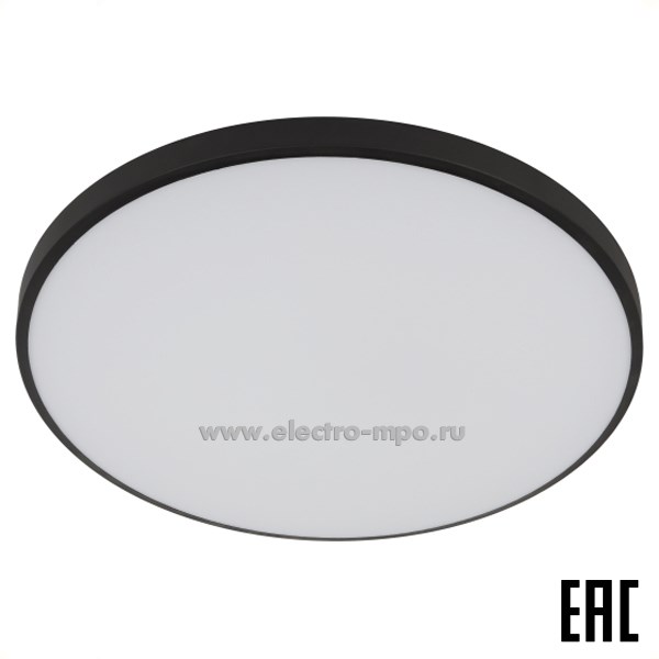 С19. Светильник Б0069771 SPB-6 Slim Base 24Вт 5K потолочный чёрный (ЭРА)