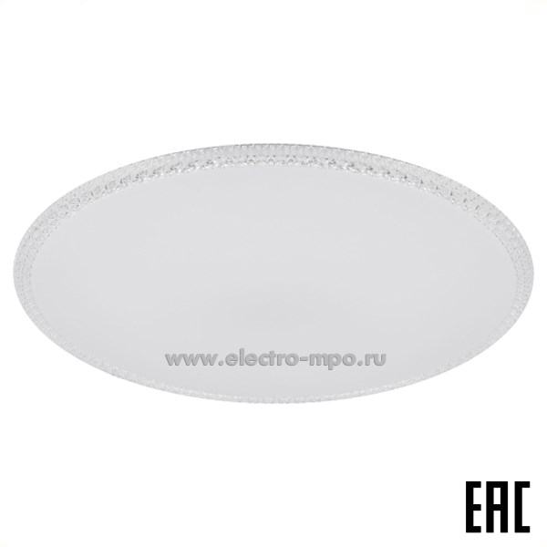 С19. Светильник Б0069768 SPB-6 Slim Mystery 45Вт 5K потолочный белый IP20 (ЭРА)