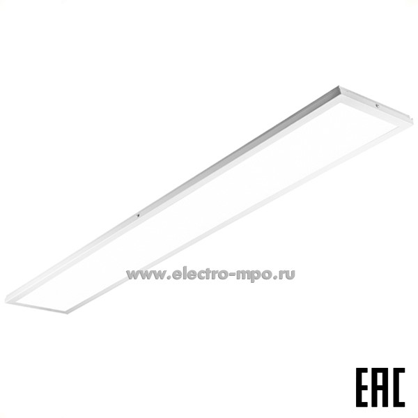 С18. Светильник 51420 AL2127 40Вт 3500Лм 6500К Backlite светодиодный потолочный матовый IP40 (Feron)