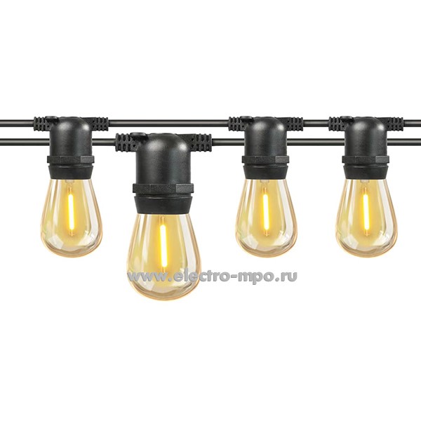 С51. Гирлянда 663003 "Белт Лайт" Gen-Beltlight-10M-20E27-IP65 Black 220В 16А 10м 20хЕ27 шаг 0,5м (Genera