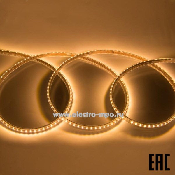 С09. Лента светодиодная 504415 GLS-2835-120-9.6-220-IP67-3000К 220В 9,6Вт/м теплый белый (General)