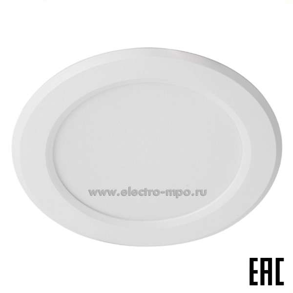 С20. Светильник 48984 AL1528 9Вт 720Лм 6500К светодиодный встраиваемый D=120мм с БАП белый IP20 (Feron)