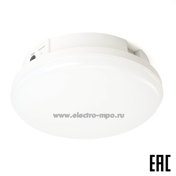 С20. Светильник 48986 AL3025 12Вт 960Лм 6500К светодиодный потолочный D=161мм с БАП белый IP65 (Feron)