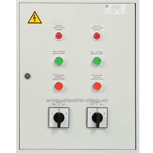 Ящик управления Я5115-3074-У3 10А IP41 автомат ВА401 DEK 2 фидера ...
