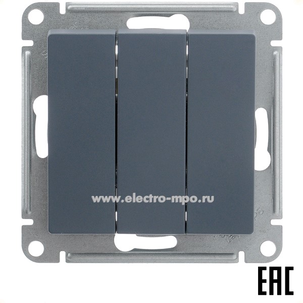 Ю4741. Механизм AtlasDesign ATN000731 выключателя 3 кл. с/п грифель (Systeme Electric)