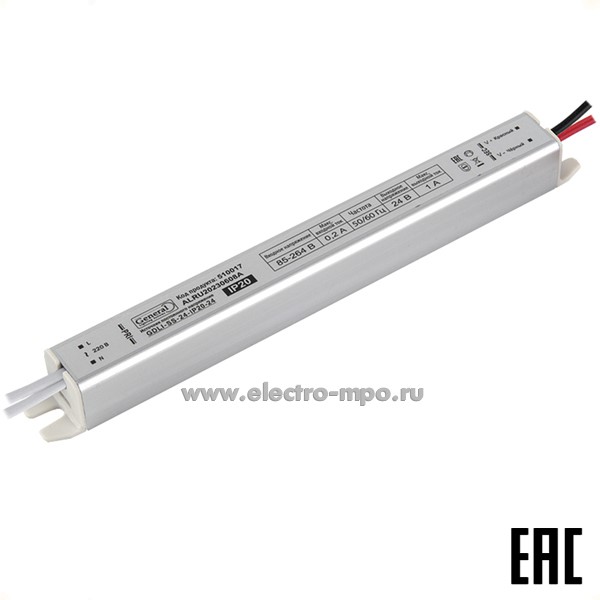 С11. Блок питания 519135 GDLI-SS-24-IP20-24 SG ультратонкий к ленте 220В/24В пост. тока 24Вт (General)