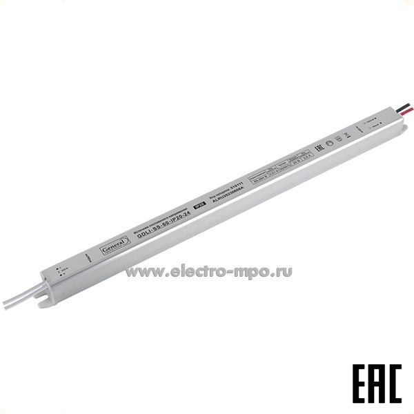 С11. Блок питания 519138 GDLI-SS-60-IP20-24 SG ультратонкий к ленте 220В/24В пост. тока 60Вт (General)